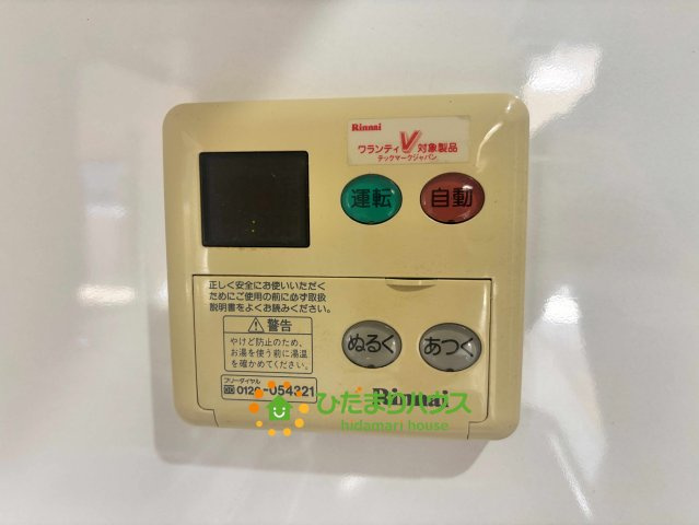 ライオンズガーデン花崎J棟　の発電・温水設備