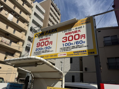 【駐車場】 | マリンクレール六甲Ⅱ