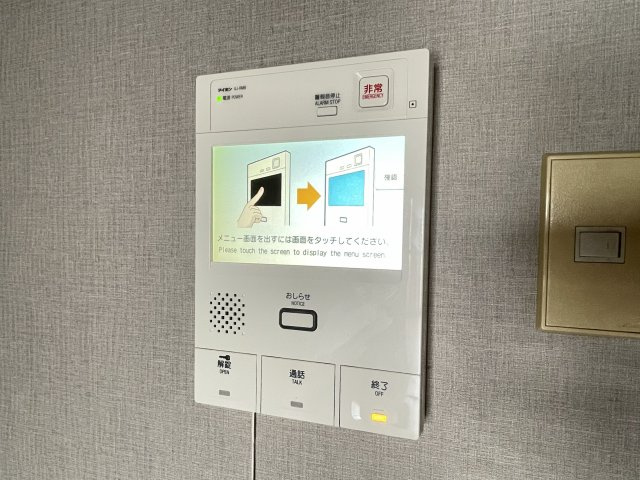 扶桑ハイツ春日部のセキュリティ