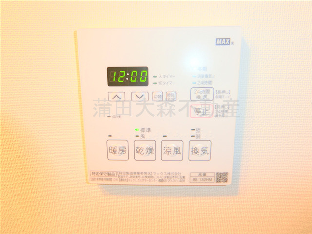 エルフォルテ羽田ライゼの設備