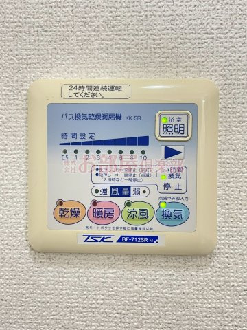 グランドアマレーⅥ番館の設備