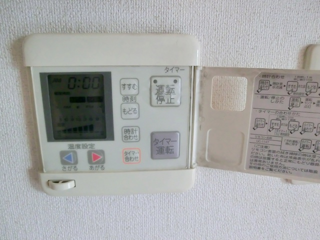 ヴェルドミール　カシマの設備|給湯設備です(^^♪