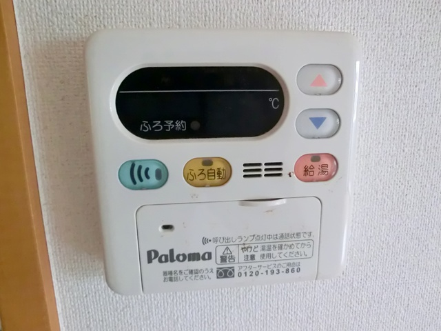 ヴェルドミール　カシマの設備|追焚機能付いてます。