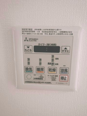 【設備】 | サムティ都島North | 他室参考写真です