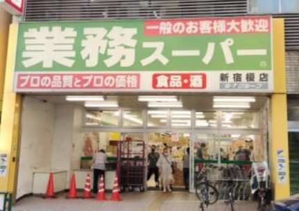 ファーストビュー神楽坂の周辺