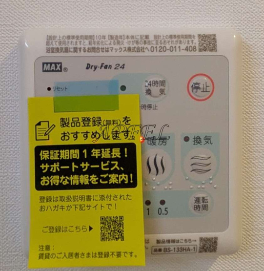 【設備】 | スプランディッド難波VII