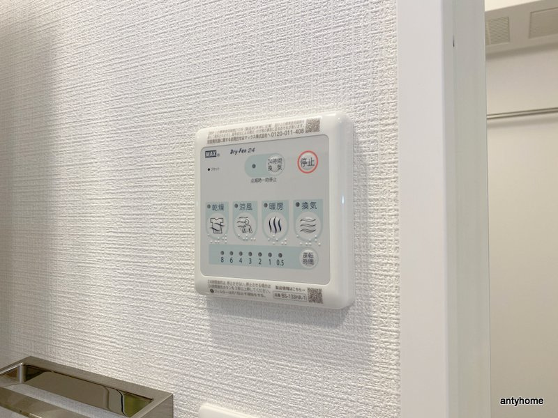 エスリード弁天町ルシェンテ　仲介手数料無料の内装