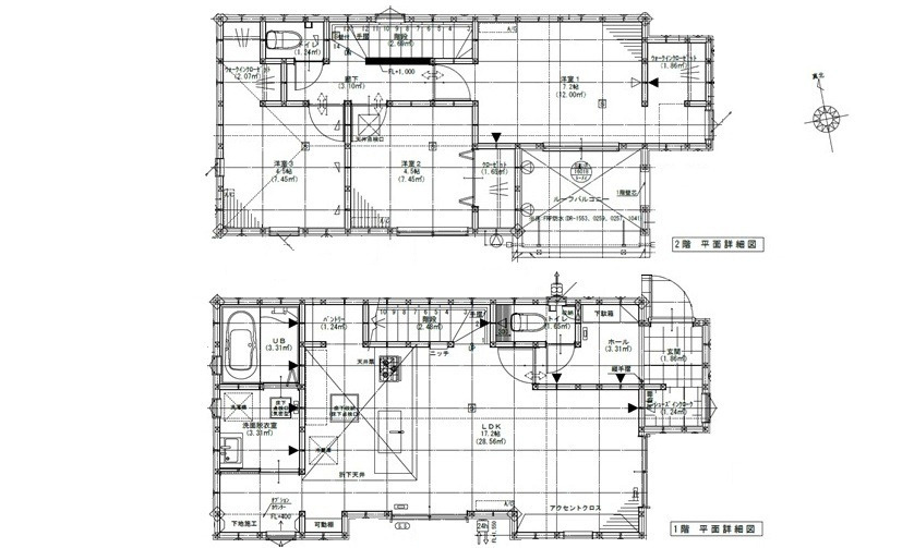 佐伯区五日市町大字美鈴園