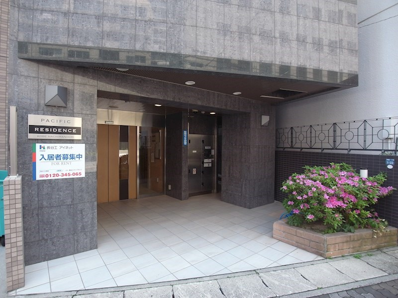 パシフィックレジデンス神戸八幡通の外観