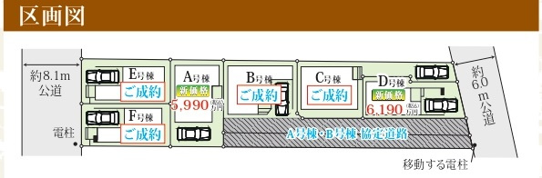 市川市伊勢宿新築戸建の区画図|区画配置図