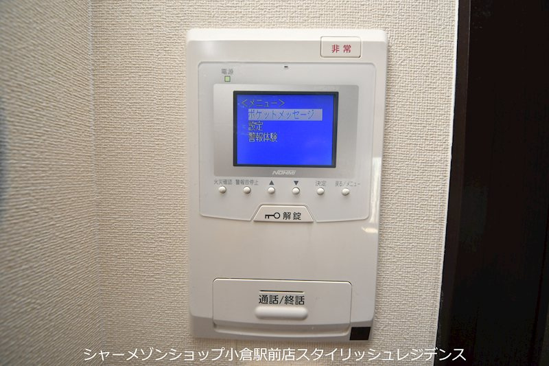 フェリシエ三萩野のセキュリティ