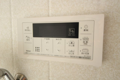 【その他】 | 冨岡荘