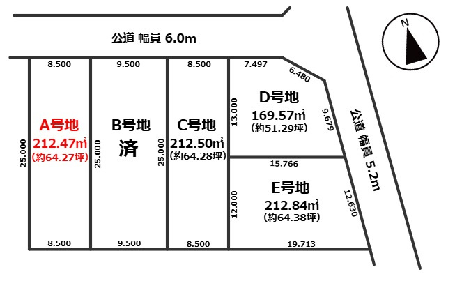 犬上郡多賀町多賀分譲地（A号地）のその他
