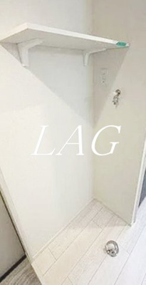 【設備】 | アルモニー千川 | 室内洗濯置き場です。