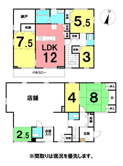 【間取り】 | 高知市若草南町