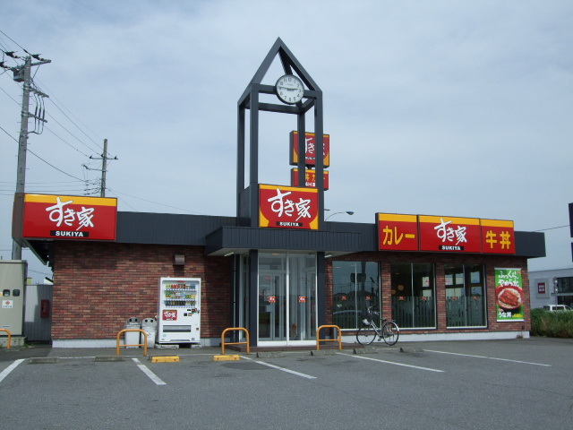 シャルマンフルールの周辺|すき家下館店まで714ｍ