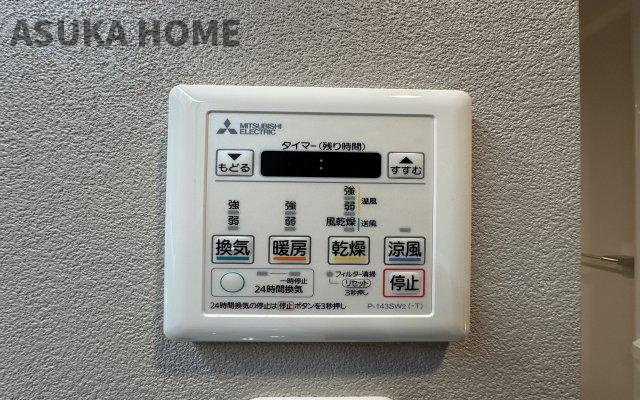 菱興洋光台マンションの浴室|実は後から付けようとすると大変な設備のひとつです。暖房乾燥機付きの為、冬も快適ですよ。