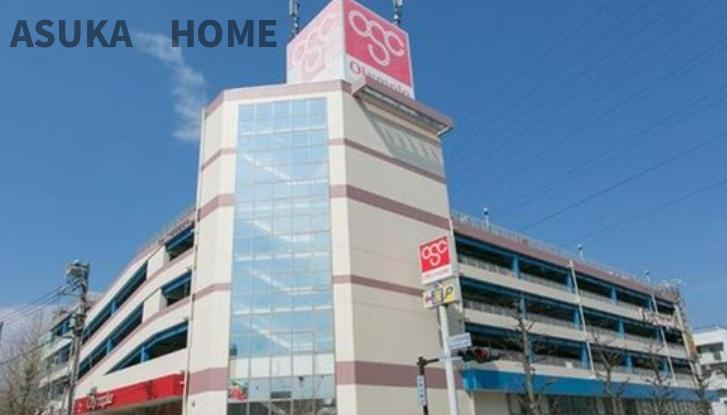 菱興洋光台マンションのその他|オリンピック洋光台店は徒歩10分です。家庭用品や食料品など揃うので便利ですね。