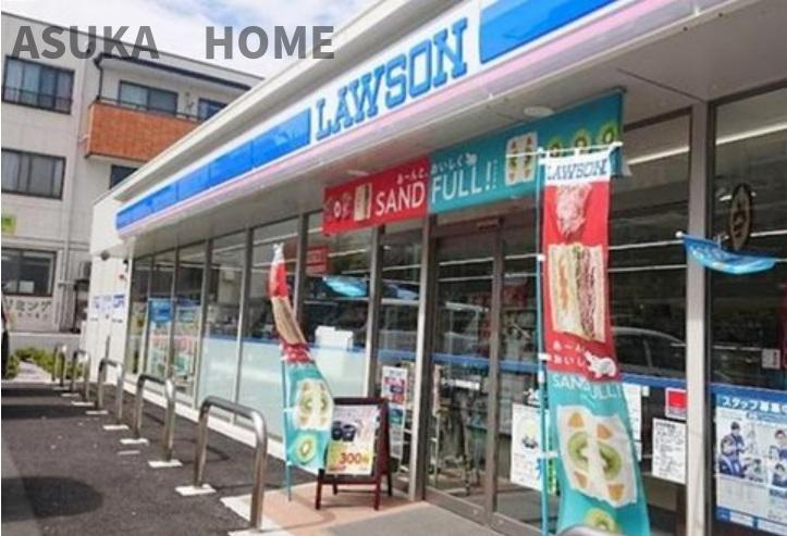 菱興洋光台マンションのその他|ローソン洋光台通り店まで徒歩2分です。いつでもお買い物できるのは心強いですね。