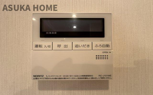 菱興洋光台マンションのその他|キッチン横にあるのでお料理しながら片手間でお風呂の準備が楽々です♪