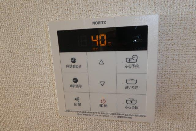 ＣＲＯＷＤ真備の設備|給湯リモコン