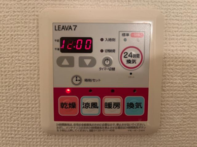 【設備】 | ジュエリー２nd | 浴室乾燥機