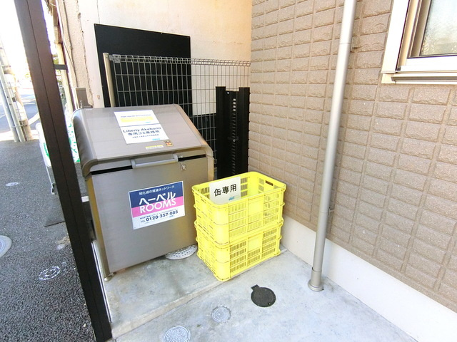 立川市曙町２丁目の賃貸マンションのその他共用部分|★専用ゴミ置場★