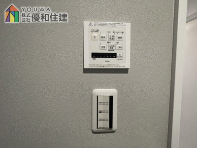 【浴室】 | 中古戸建　神戸市西区長畑町