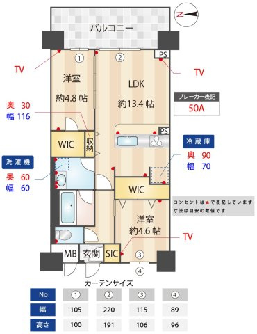 【間取り】 | スプランディッド難波VII