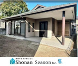 厚木市棚沢　中古戸建　75.38坪の画像