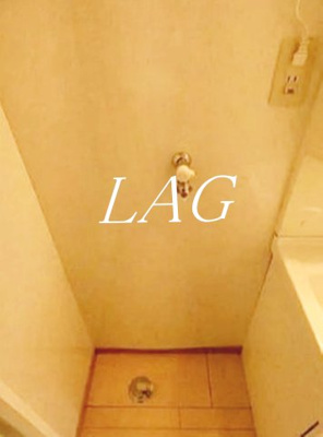 【その他】 | ヴェルディハイツ