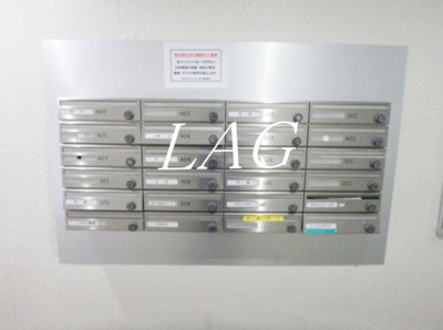 【その他共用部分】 | 北斗スターマンション | 集合ポストです。