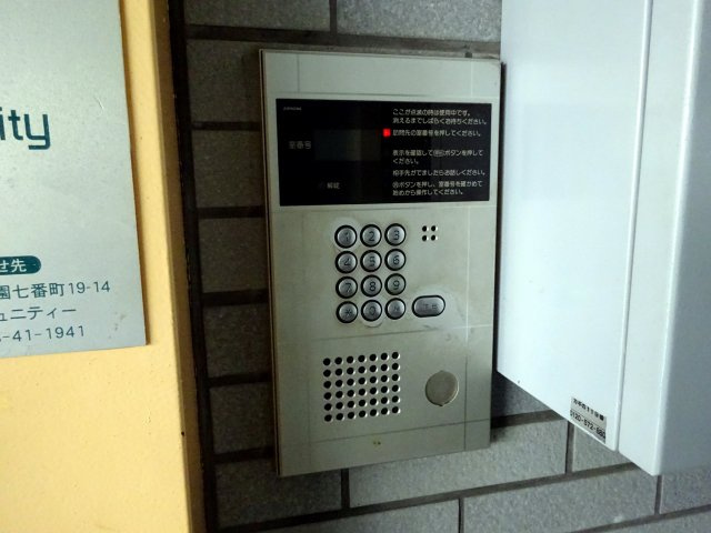 セントナルオのセキュリティ|オートロック