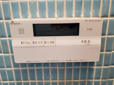 【浴室】 | 木津宮ノ裏