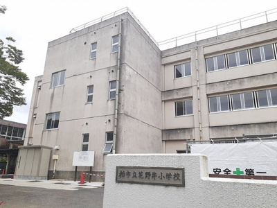 【周辺】 | エレガンテ | 柏市立花野井小学校まで1100m