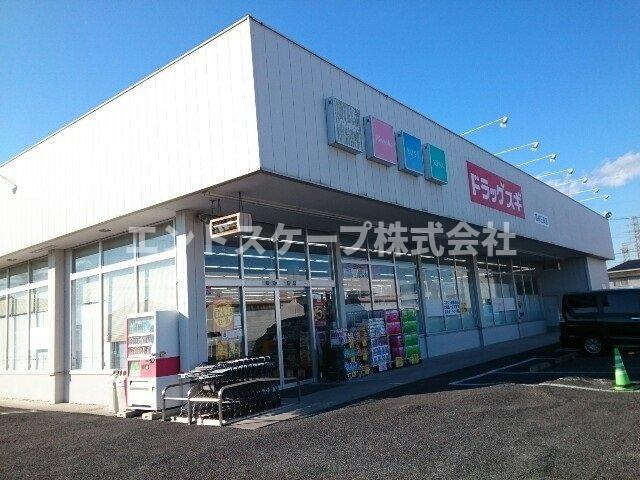 オーブの周辺|スギドラッグ日高店まで70m
高崎、前橋のお部屋探しはエンドスケープまで！お客様の理想お聞かせ下さい♪