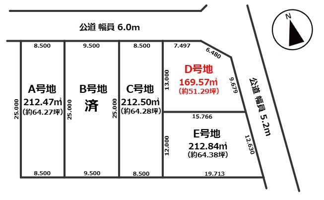 滋賀の土地探し｜分譲地・建築条件なし宅地の不動産特集SAWAMURA不動産