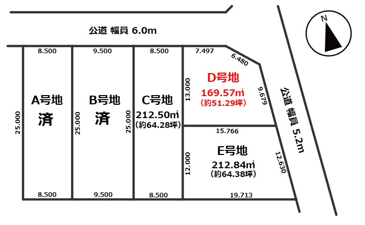 犬上郡多賀町多賀分譲地（D号地）