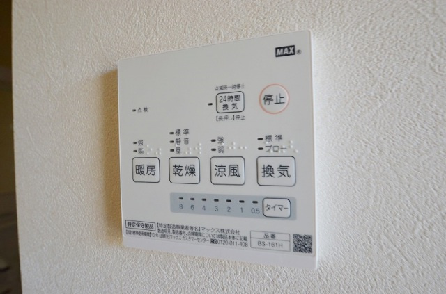 ステラ南鳩ヶ谷の設備|別号室の参考写真です。