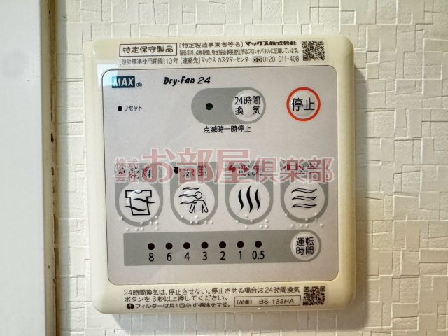 Riz Grande 花畑の設備