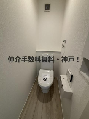 【トイレ】 | 明石市朝霧台　新築戸建3号棟　仲介手数料無料！ | トイレも気になるポイント