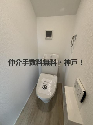 【トイレ】 | 明石市朝霧台　新築戸建3号棟　仲介手数料無料！ | シンプルで使いやすいトイレです