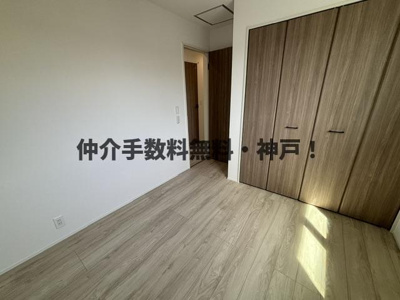 【洋室】 | 明石市朝霧台　新築戸建3号棟　仲介手数料無料！ | 使い勝手のいい洋室です