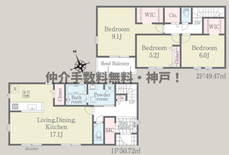 【間取り】 | 明石市朝霧台　新築戸建3号棟　仲介手数料無料！ | 明石朝霧台　新築3号棟　仲介手数料無料！