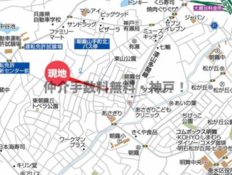 【地図】 | 明石市朝霧台　新築戸建3号棟　仲介手数料無料！ | 明石朝霧台　新築3号棟　仲介手数料無料！