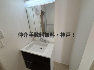 【独立洗面台】 | 明石市朝霧台　新築戸建3号棟　仲介手数料無料！ | 独立洗面台あり、毎朝おしゃれに忙しい女性の方におすすめです