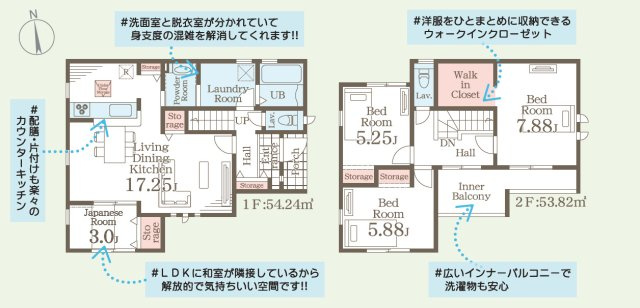【間取り】 | Livele Garden.S　大森・太平寺　３号棟 | ★内覧予約でブランド米2kg★