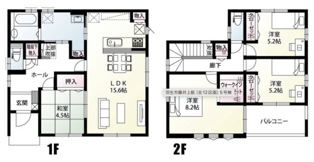 【間取り】 | 羽生市藤井上組　新築戸建　全12棟　5号棟