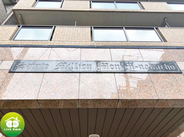 サンテミリオン門前仲町のその他