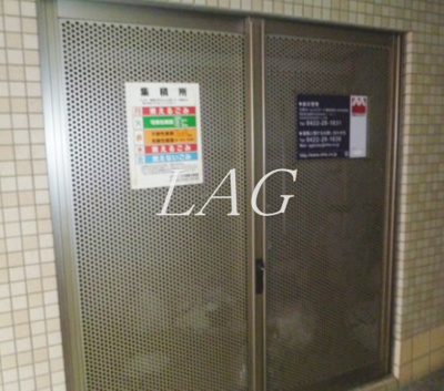 【その他】 | カリスヤマガ